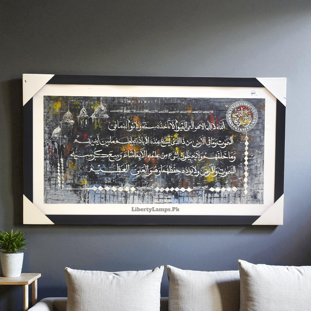 Divine Harmony – Islamic Oil Painting on Canvas (Single) 🕌✨