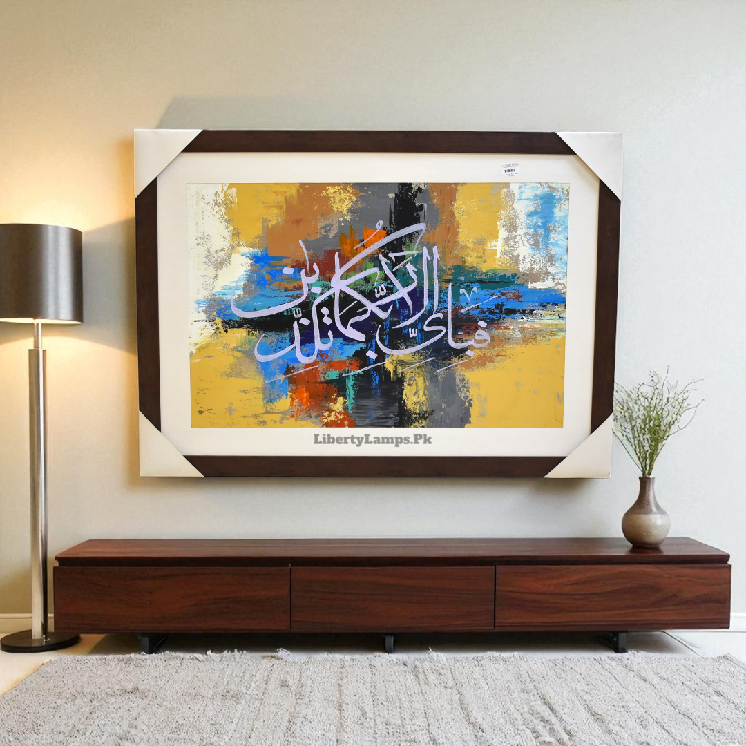 Noor-e-Qalam Divine Script (Single)