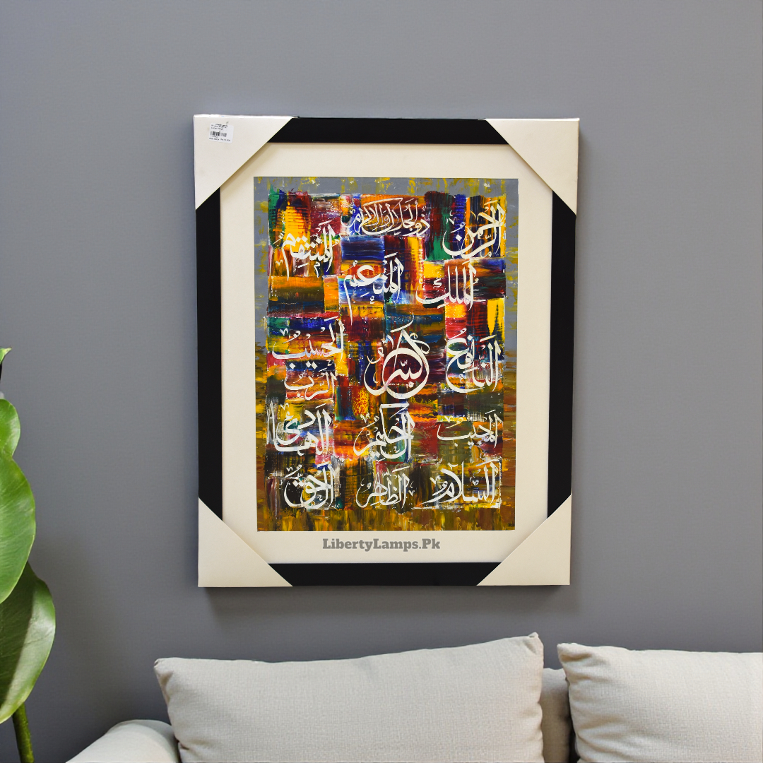 Noor-ul-Qalam – Islamic Calligraphy Oil Painting on Canvas (Single)