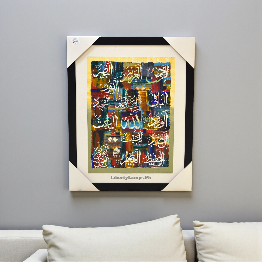 Kalma Noor – Islamic Calligraphy Oil Painting on Canvas (Single)