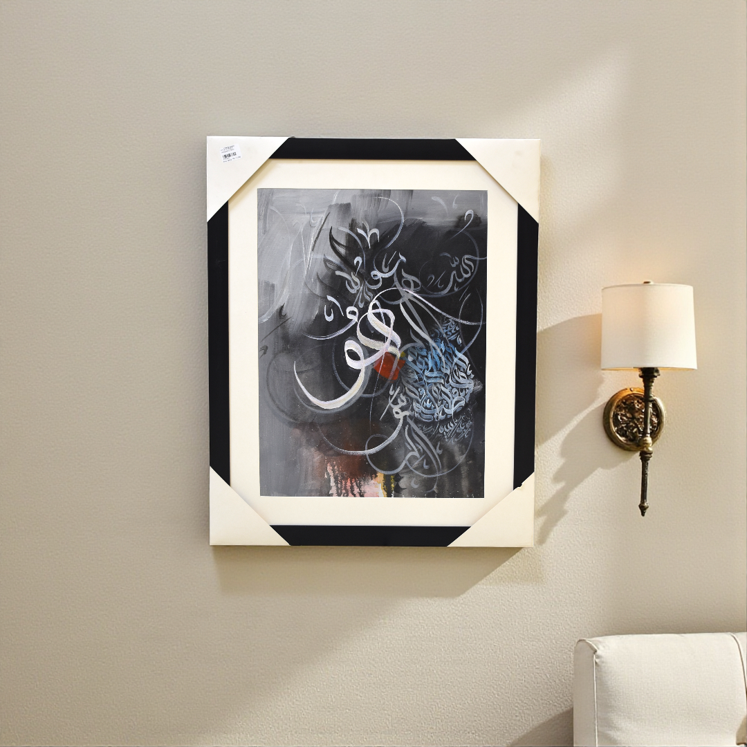 Islamic Calligraphy Oil Painting (Single)