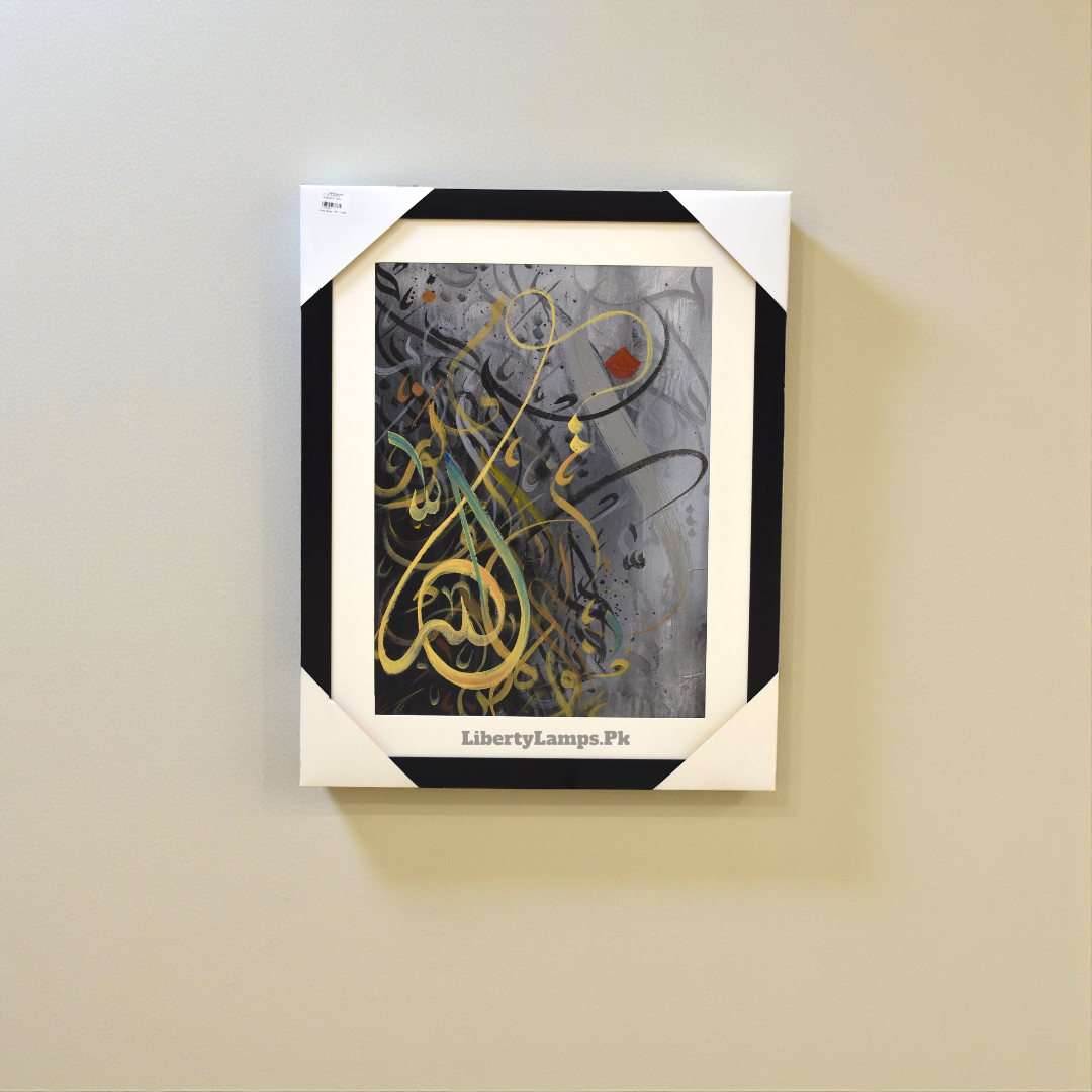 Kalma Noor – Islamic Calligraphy Oil Painting on Canvas (Single)