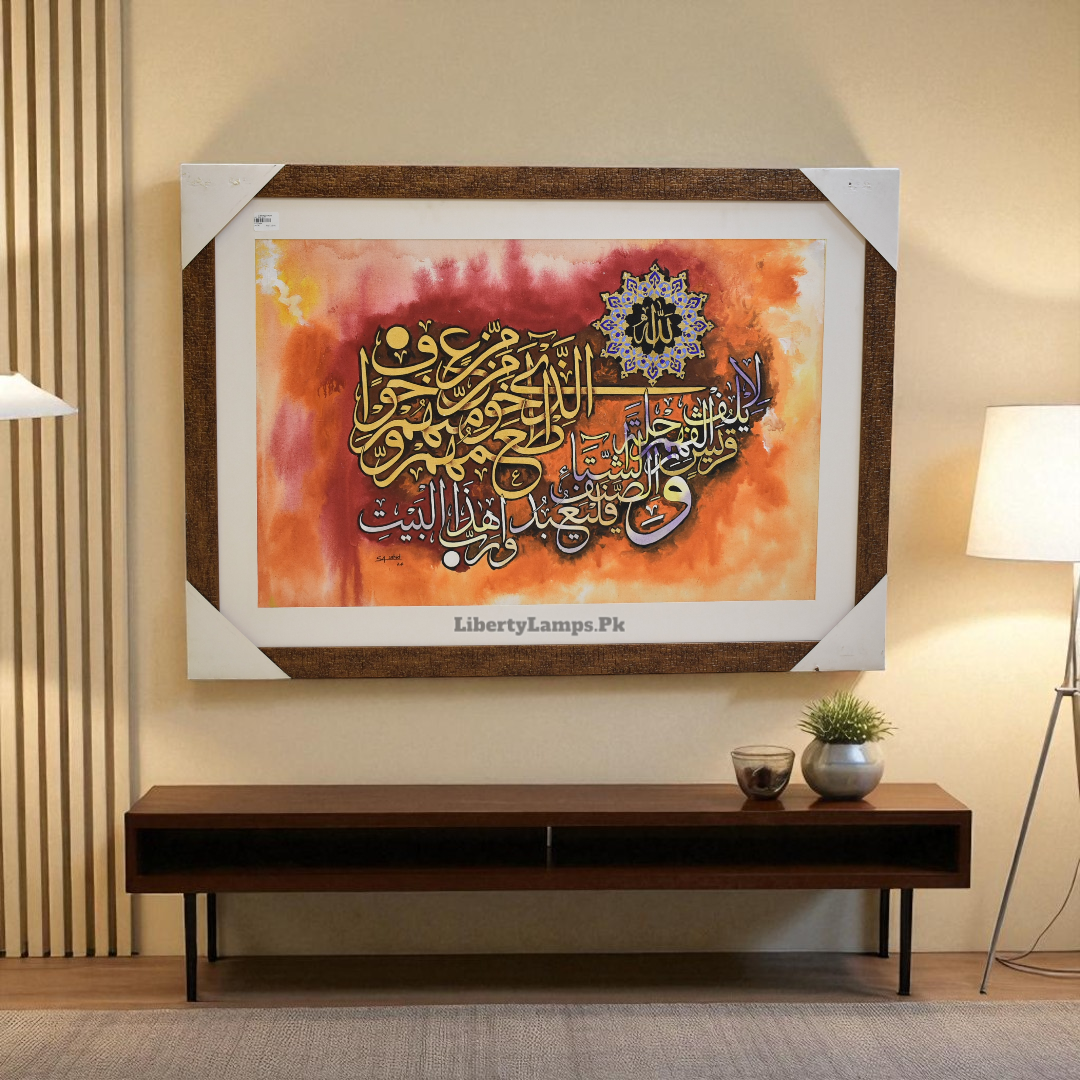 Sacred Names Harmony (Single)