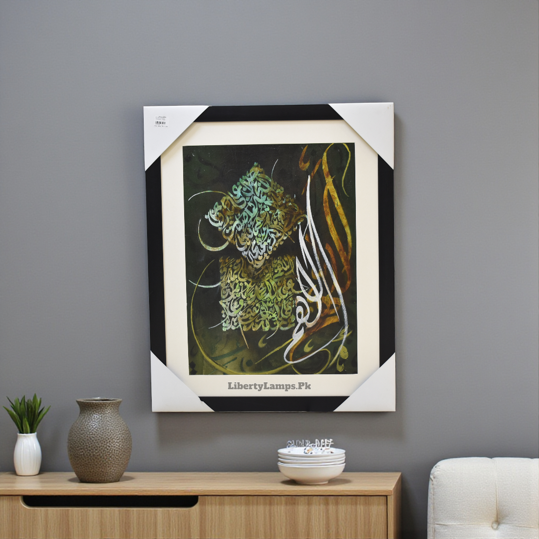 Islamic Calligraphy Oil Painting (Single)