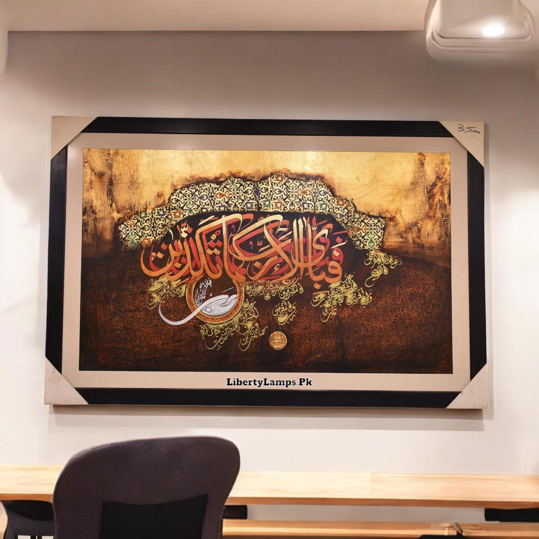 Calligraphy / Islamic Paintings