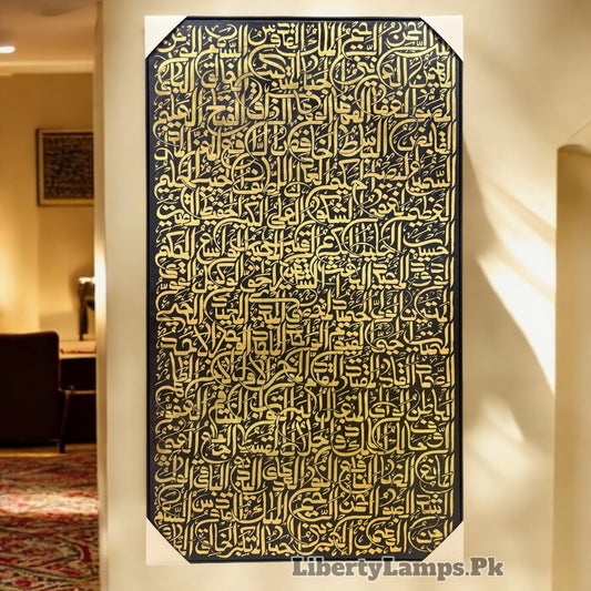 Asma Ul Husna – 99 Names of Allah Handmade Gold Leaf Calligraphy on Canvas with Frame (44X74 INCH)