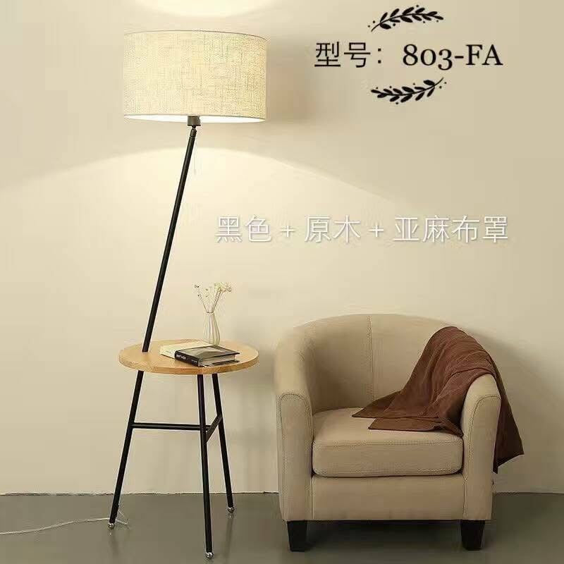 Sleek Floor Lamp with Built-in Table