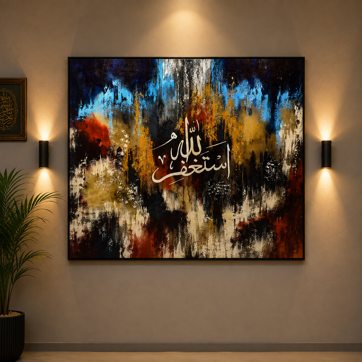 Astaghfirullah™ – Handmade Oil Painting on Canvas