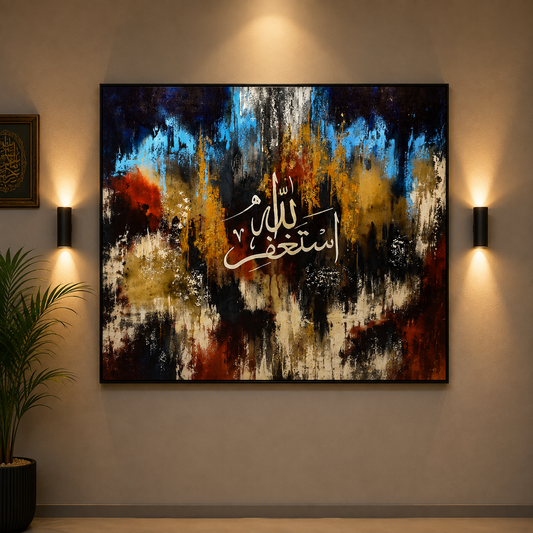 Astaghfirullah™ – Handmade Oil Painting on Canvas