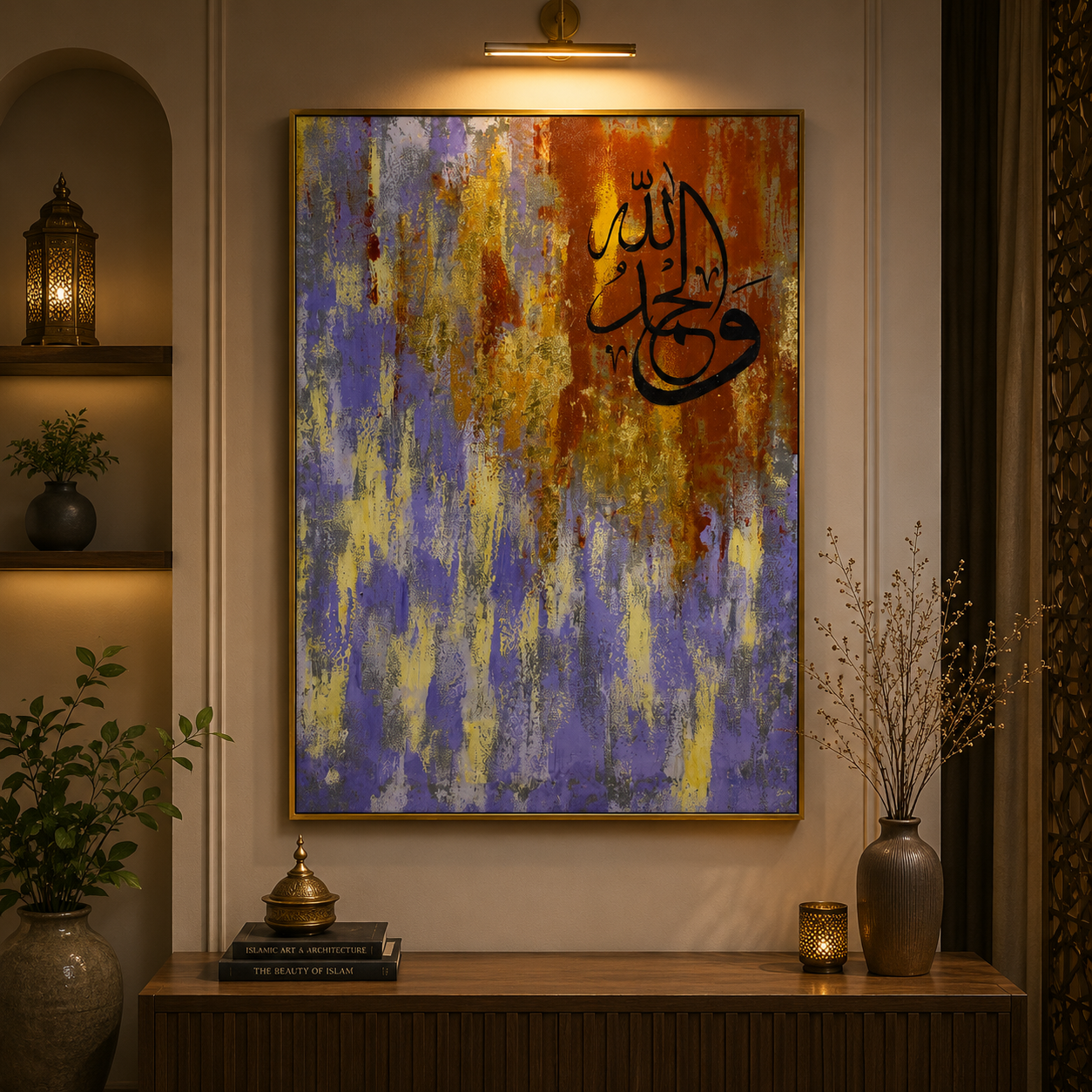 Alhamdulillah™ – Handmade Oil Painting on Canvas