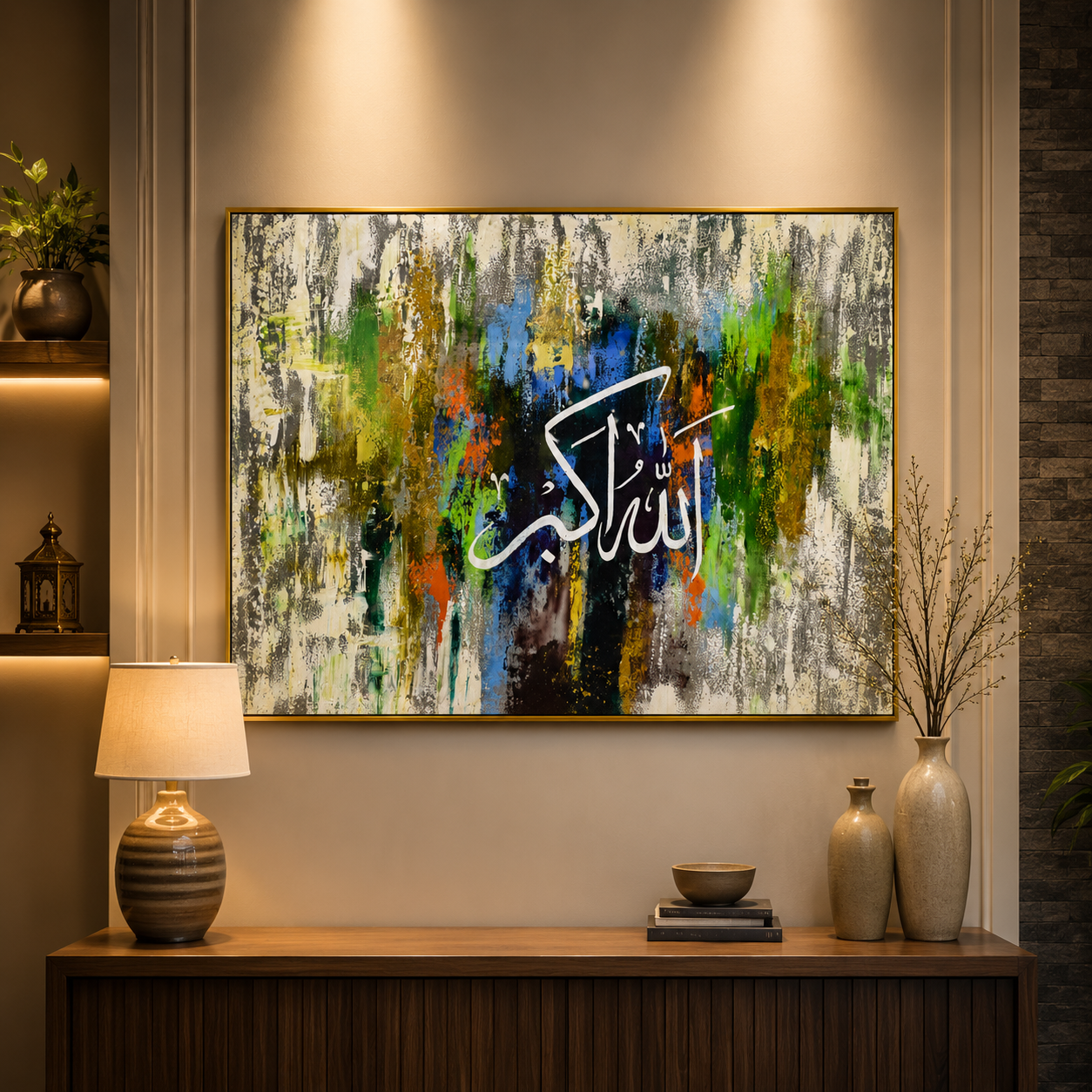 Allah Hu Akbar™ – Handmade Oil Painting on Canvas
