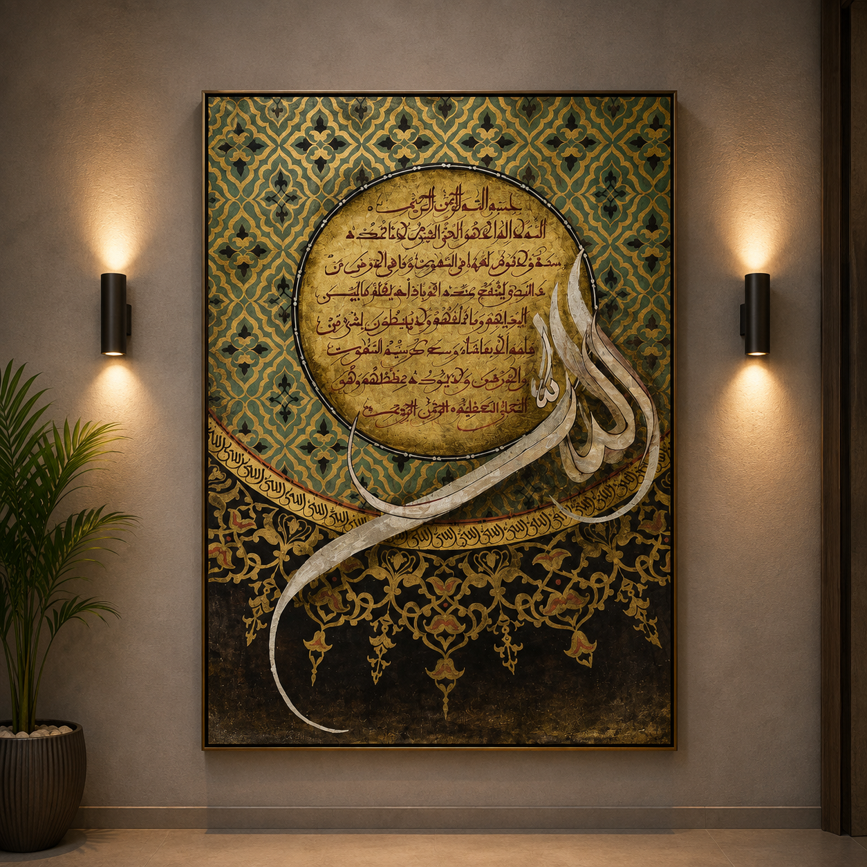 Ayatul Kursi™ – Handmade Oil Painting on Canvas