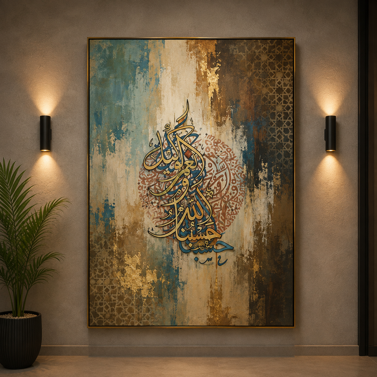 Hasbunallah Wa Ni'mal Wakeel™ – Handmade Oil Painting on Canvas