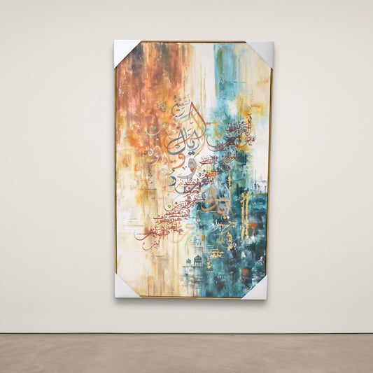 Divine Guidance™ – Surah Al-Fatiha Islamic Calligraphy Handmade Oil Painting on Canvas