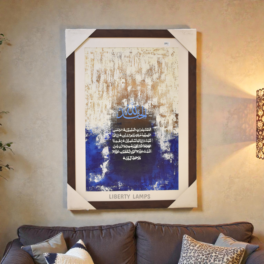 Divine Gold Harmony Islamic Calligraphy (Single)