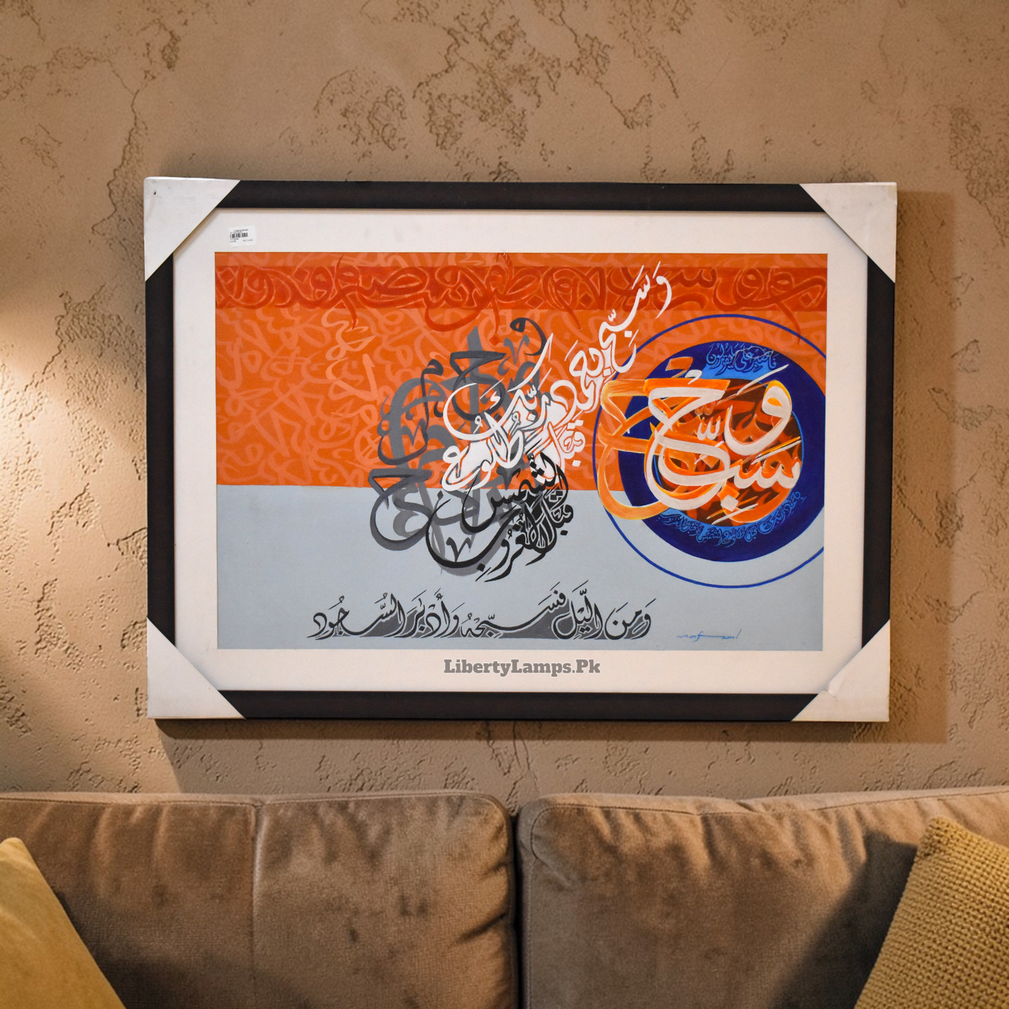 Divine Script™ – Islamic Calligraphy Oil Painting