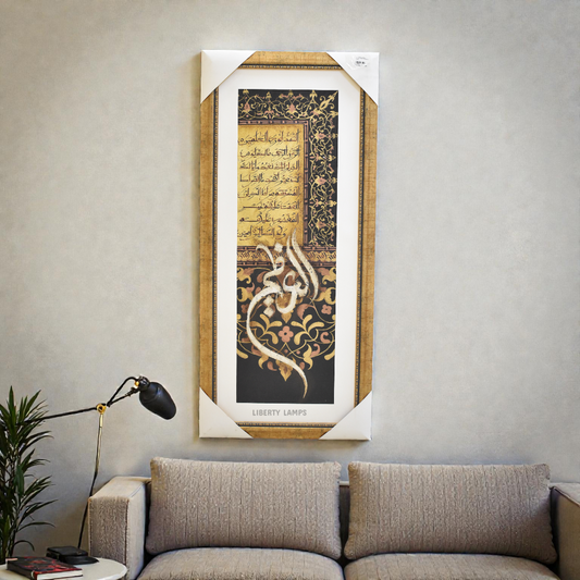 Divine Noor Calligraphy Oil Painting (Single)