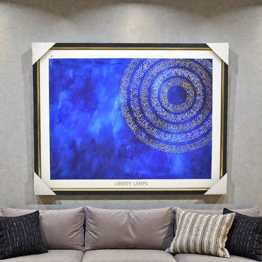 Majesty of Script Islamic Wall Art (Single)