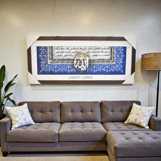 Sacred Ayat Elegance Calligraphy Oil Painting (Single)