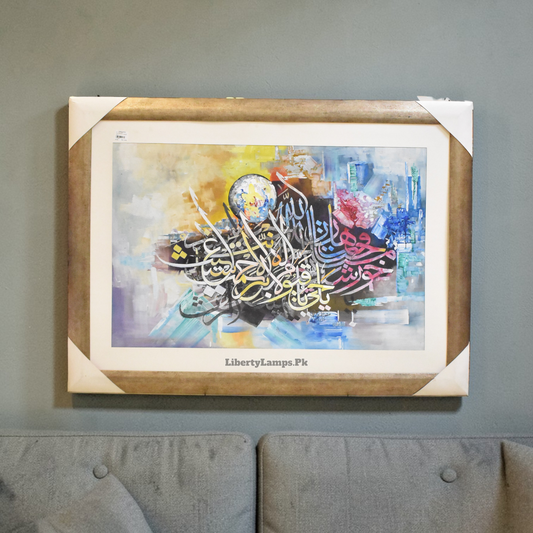 Ya Hayyu Ya Qayyum – Islamic Calligraphy Handmade Oil Painting on Canvas