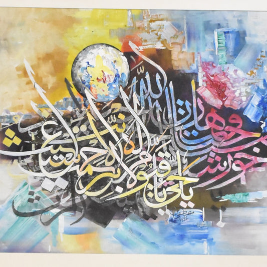 Ya Hayyu Ya Qayyum – Islamic Calligraphy Handmade Oil Painting on Canvas