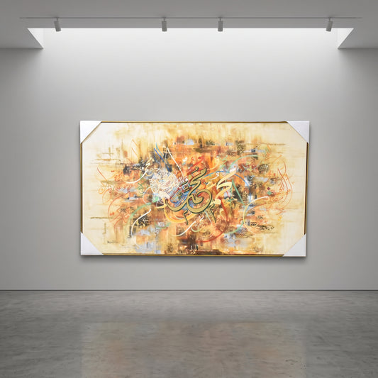 Noor Al-Qalam™ – Islamic Calligraphy Handmade Oil Painting on Canvas