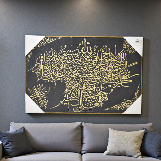 Noor-e-Kalam – Islamic Calligraphy Oil Painting on Canvas (Single)