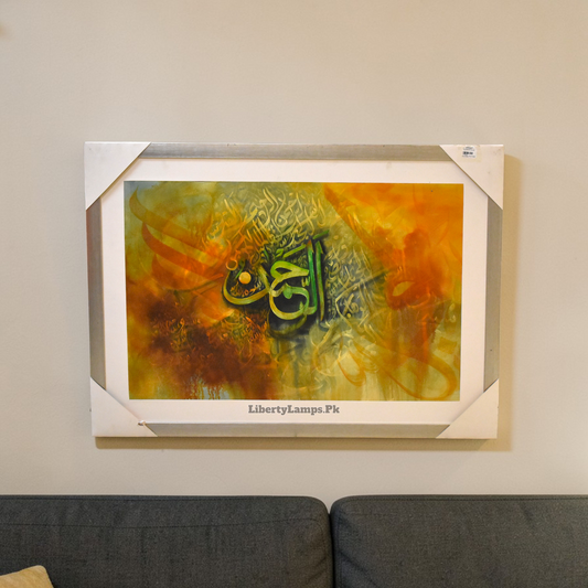Mercy Divine™ – Ar-Rahman Islamic Calligraphy Oil Painting