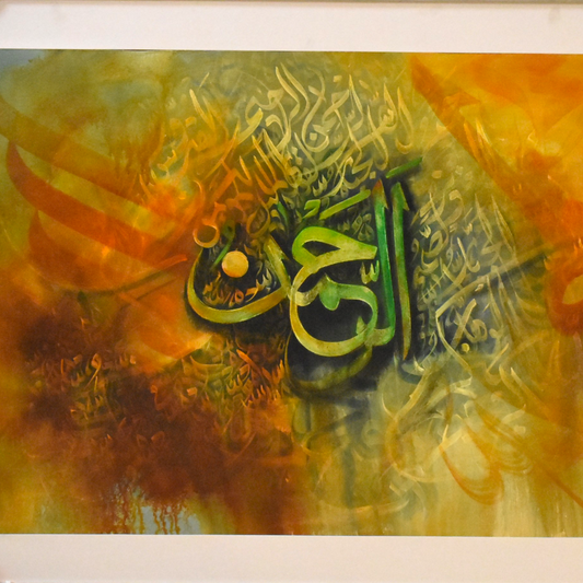 Mercy Divine™ – Ar-Rahman Islamic Calligraphy Oil Painting