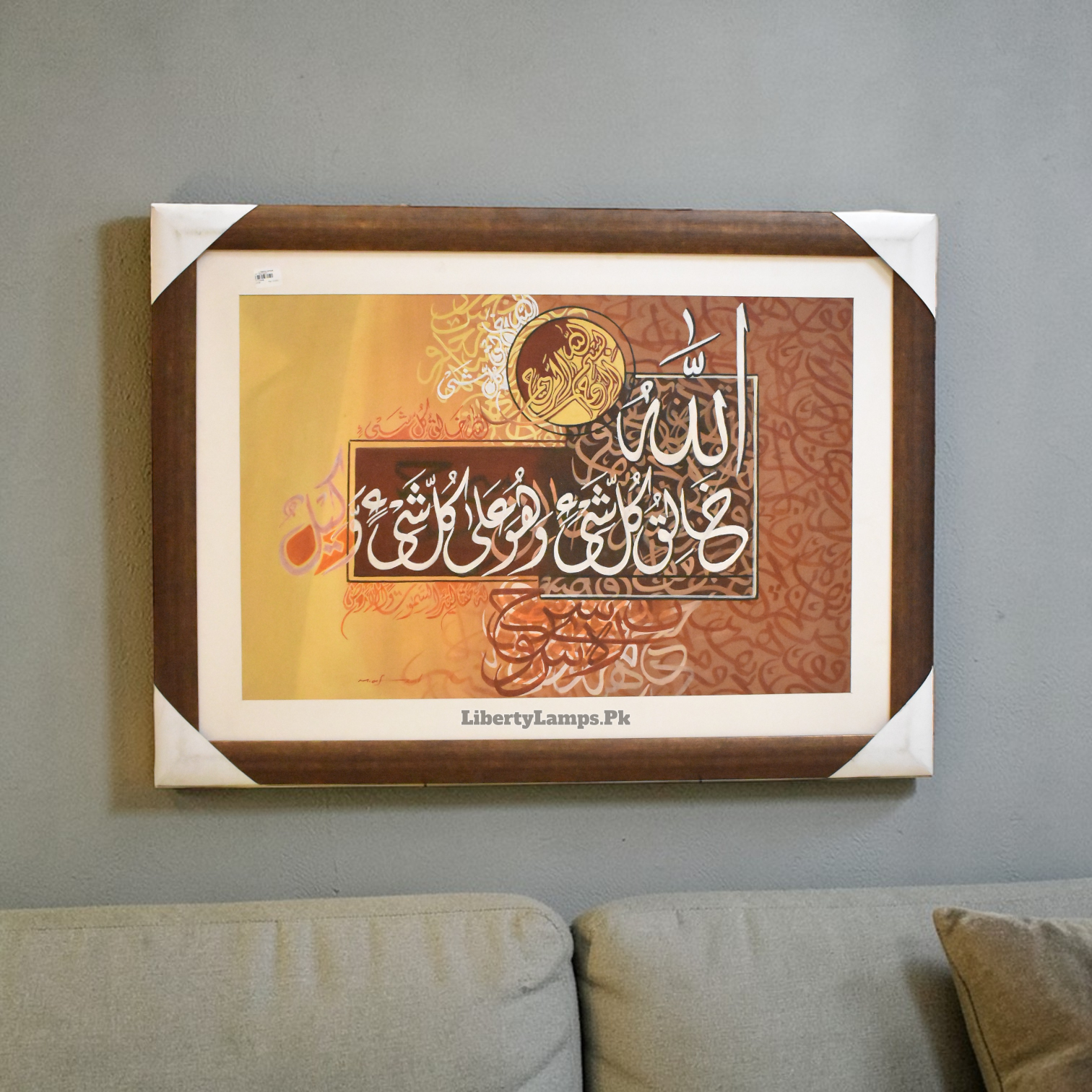 Allahu Nooru Samawati Wal Ard – Islamic Calligraphy Handmade Oil Paint ...