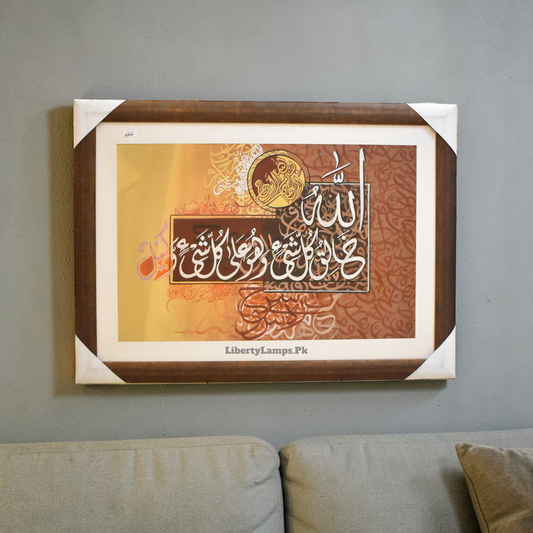 Allahu Nooru Samawati Wal Ard – Islamic Calligraphy Handmade Oil Painting on Canvas