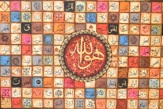 99 Names of Allah Calligraphy Oil Painting