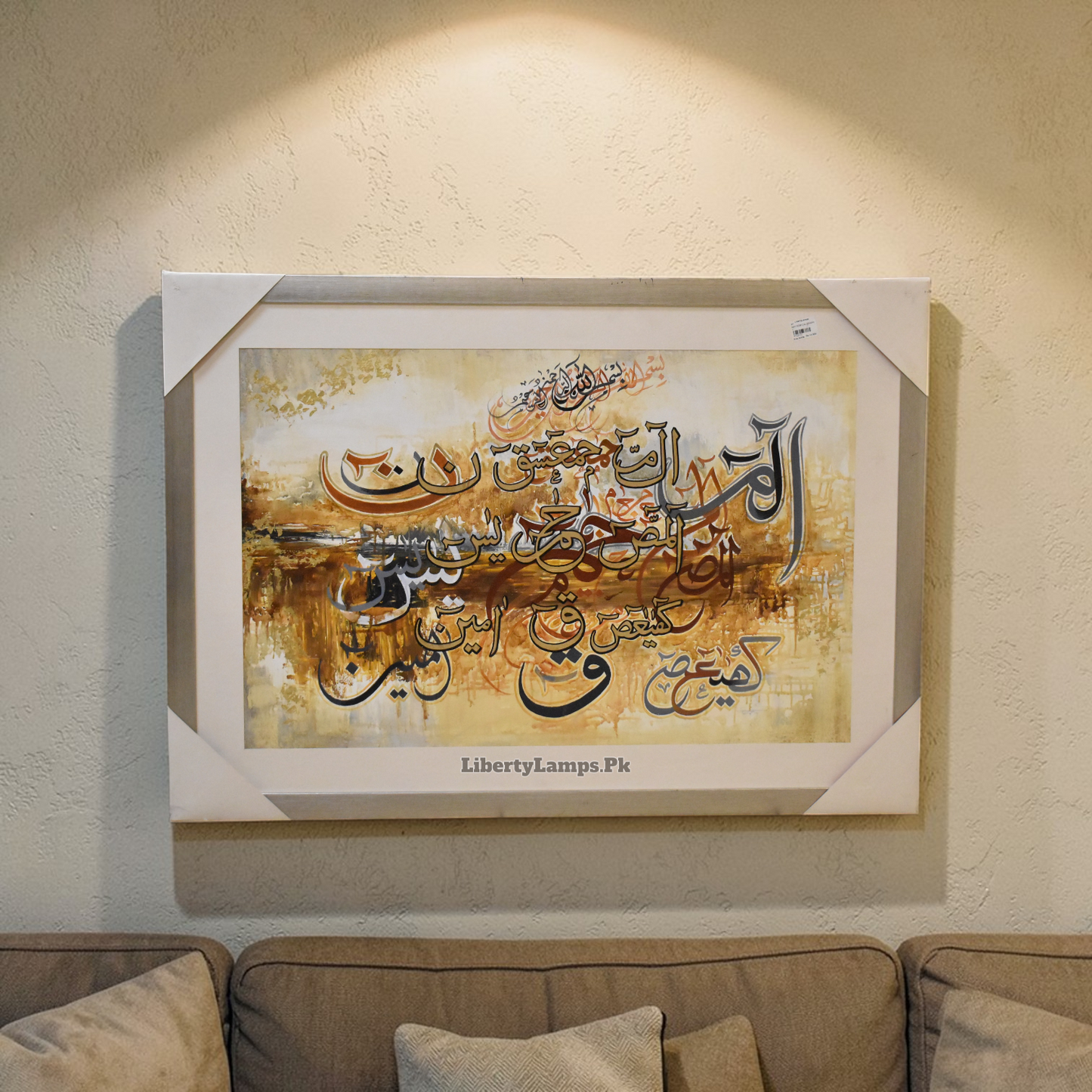 Sacred Tablet™ – Loh-e-Qurani Islamic Calligraphy Oil Painting