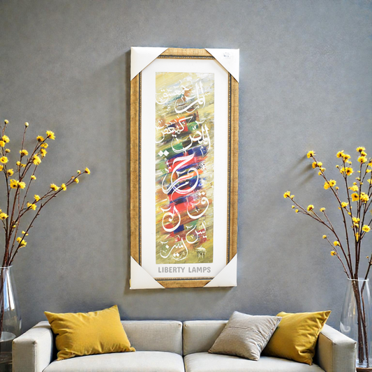 Barakah Flow Calligraphy Oil Painting (Single)