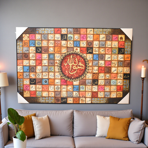99 Names of Allah Calligraphy Oil Painting