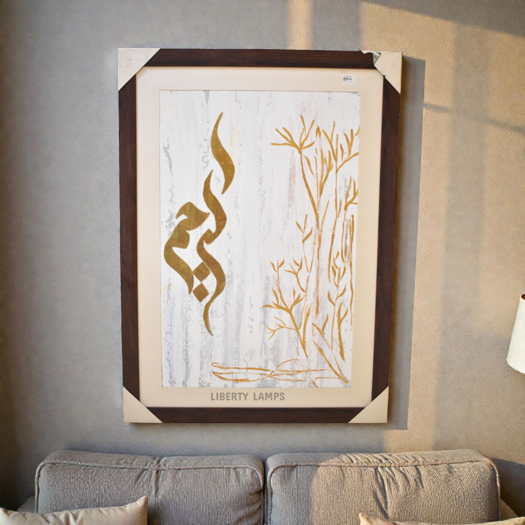 Eternal Noor Islamic Calligraphy Canvas (Single)