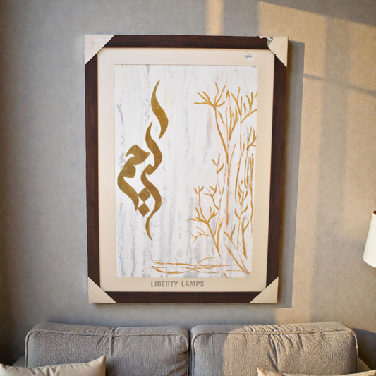 Eternal Noor Islamic Calligraphy Canvas (Single)