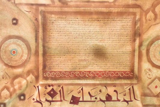 Islamic Calligraphy Oil Painting