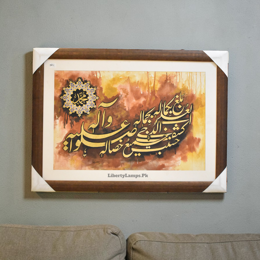 Sacred Words™ – Islamic Calligraphy Handmade Oil Painting on Canvas