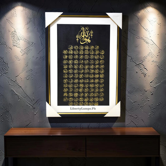 Divine Names of Allah Islamic Calligraphy Handmade Oil Painting on Canvas
