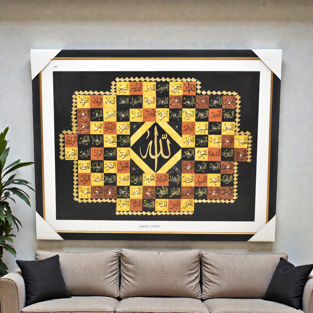 Serenity of Ayat Islamic Canvas Art (Single)