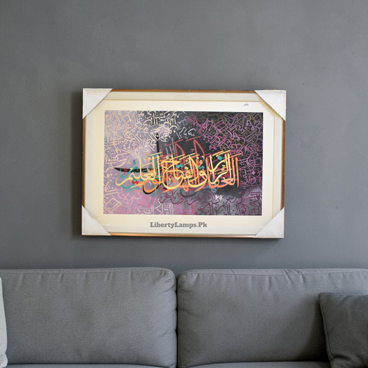 Noor-e-Calligraphy™ – Islamic Calligraphy Handmade Oil Painting on Canvas