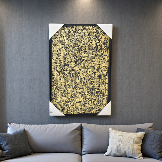 Sacred Words – Islamic Calligraphy Oil Painting on Canvas (Single)