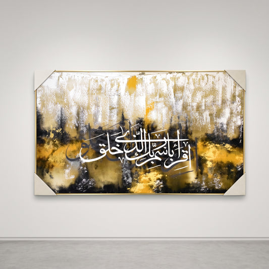 Barakah Essence™ – Islamic Calligraphy Handmade Oil Painting on Canvas