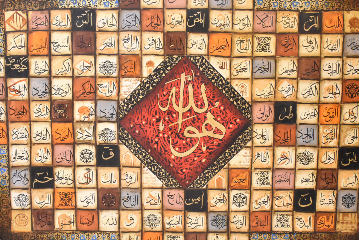 99 Names of Allah Calligraphy Oil Painting – LIBERTY LAMPS