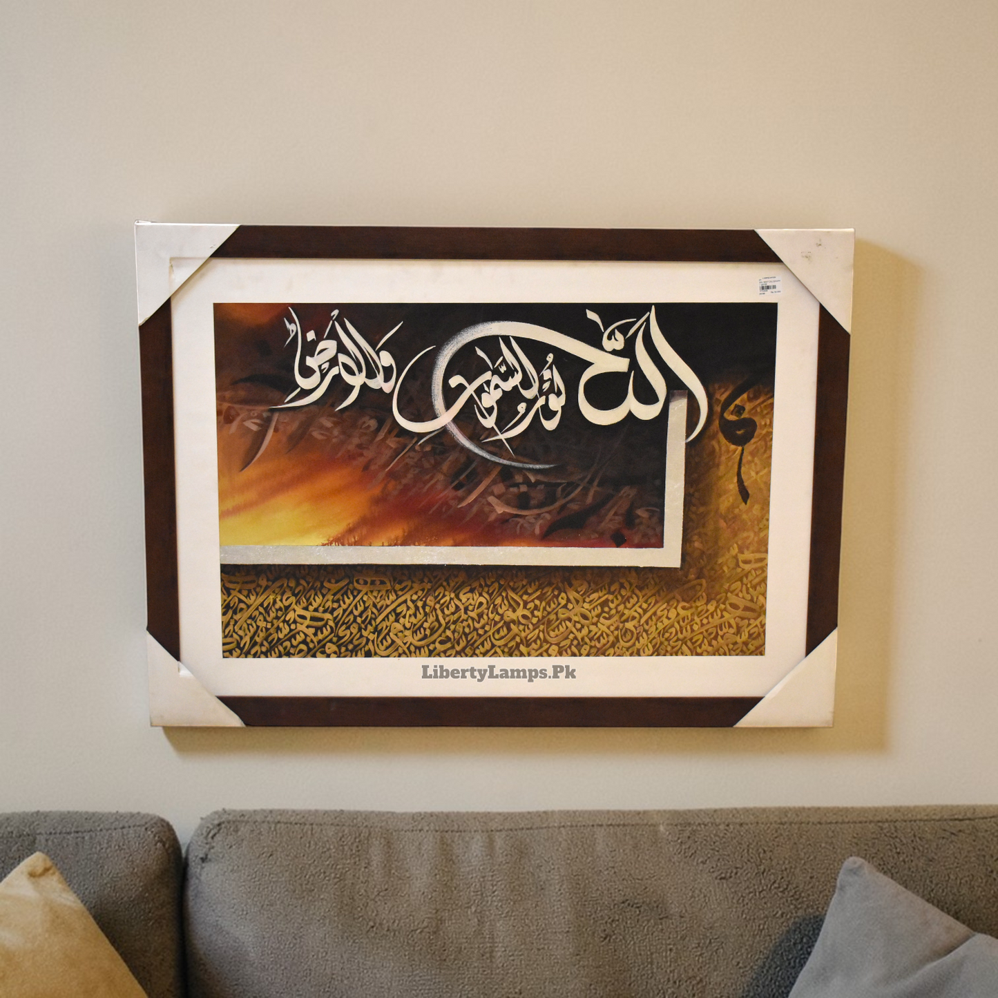 Light of the Heavens™ – “Allahu Nurus Samawati Wal Ard” Islamic Calligraphy Oil Painting