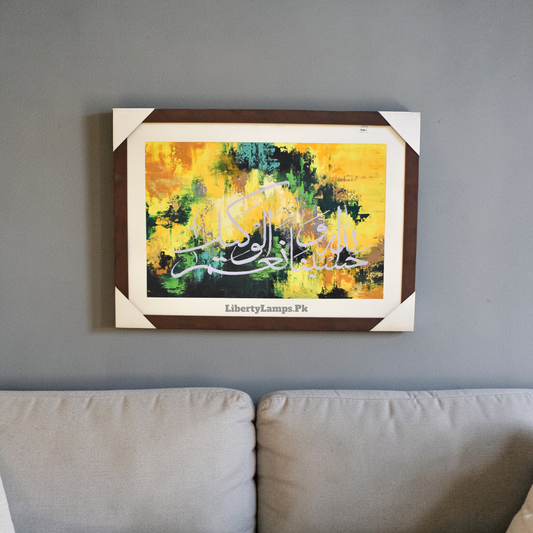 Hasbunallah Wanimal Wakeel – Islamic Calligraphy Handmade Oil Painting on Canvas