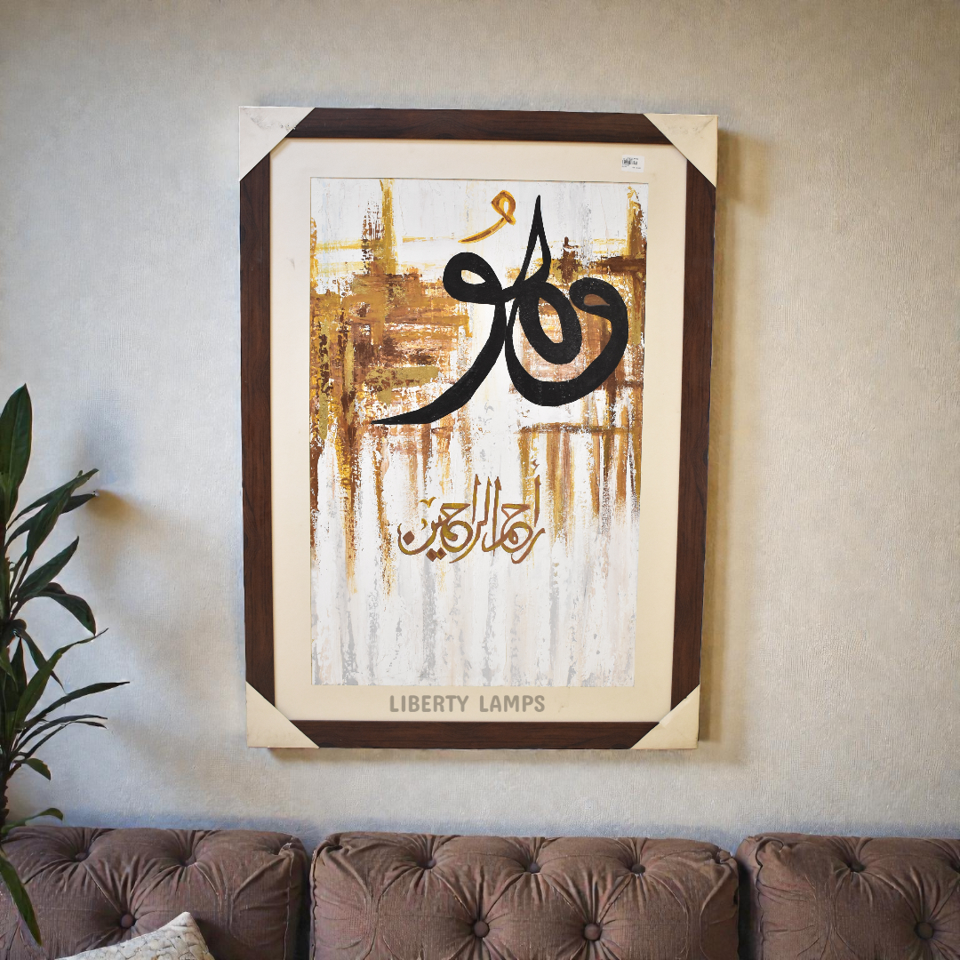 Royal Sapphire Islamic Calligraphy Canvas (Single)