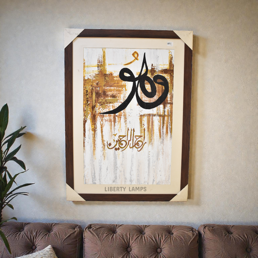 Royal Sapphire Islamic Calligraphy Canvas (Single)