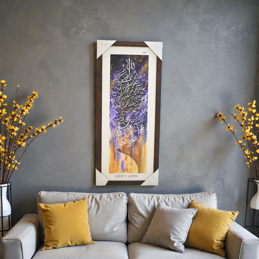 Sacred Lines Islamic Calligraphy Painting (Single)